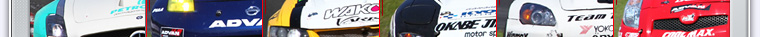 スーパー耐久シリーズ
