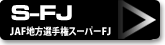 JAFnI茠 Super-FJ