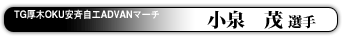  I
