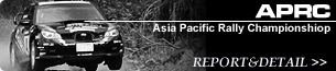 FIA Asia-Pacific Rally Championship