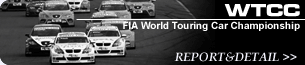 FIA World Touring Car Championship