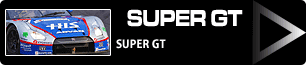 SUPER GT