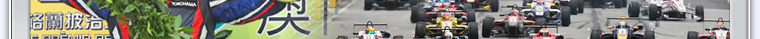 MACAU F3 [FIA Formula 3 Intercontinental Cup]