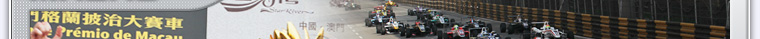 MACAU F3 [FIA Formula 3 Intercontinental Cup]