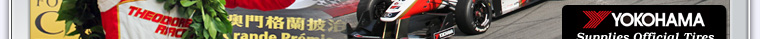 MACAU F3 [FIA Formula 3 Intercontinental Cup]