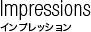 Impressions インプレッション