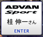 ADVAN Sport ~ j Lꂳ