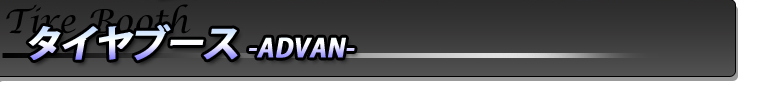 ^Cu[X -ADVAN-