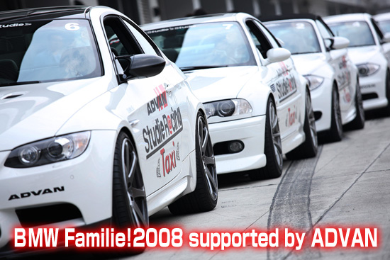 BMW Familie!2008 supported by ADVAN