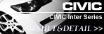 CIVIC [�V�r�b�N�E�C���^�[�V���[�Y]