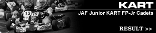 JAFジュニアカート選手権 FP-Jr.Cadets
