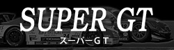 SUPER GT - X[p[GT