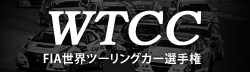 WTCC - FIAEc[OJ[I茠