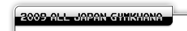 2009 All Japan Gymkhana