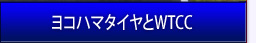 Rn}^CWTCC