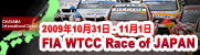 2009 FIA WTCC Race of JAPAN