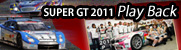 SUPER GT 2011 Play Back