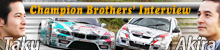 Champion Brothers' Interview